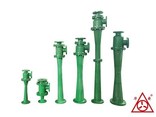 水噴射泵 水噴射泵